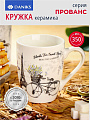 Кружка керамика, 350 мл, Прованс, Daniks, белая