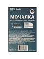 Мочалка для посуды металл, 10 шт, в сетке, Bossclean - фото 4