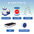 Бассейн каркасный Bestway, 732х366х132 см, Power Steel, 56474, фильтр-насос, лестница, тент, 30045 л, поплавок-дозатор - фото 14