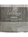 Скатерть Silvano, 1.4х1.6 м, ПВХ на нетканой основе, 81393-1 - фото 6