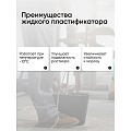 Пластификатор ВТВ, для бетонов и растворов, 5 л - фото 4