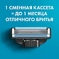 Сменные кассеты для бритв Gillette, Mach3, для мужчин, 12 шт - фото 7