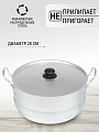 Кастрюля алюминий, 8 л, крышка алюминий, Калитва, Матрешка, 1080 - фото 3