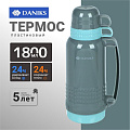 Термос пластик, 1.8 л, Daniks, колба стекло, серый, CA-180