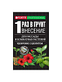 Удобрение Наноудобрение, для рассады и растений, пролонгированное, пакет, 100 г, Bona Forte