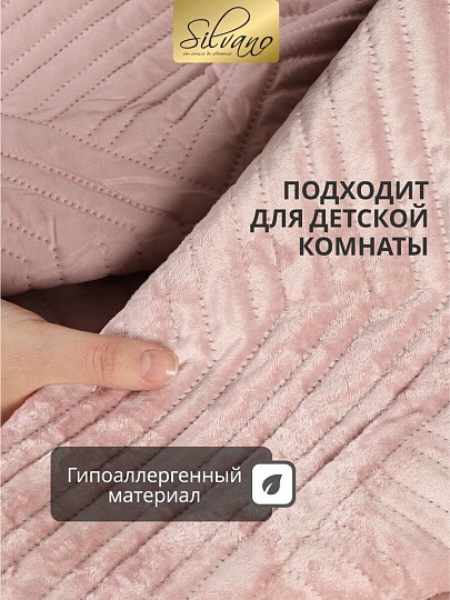 Покрывало евро, 240х260 см, 100% полиэстер, стеганое, Silvano, Runa, пудрово-бежевое