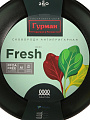 Сковорода литой алюминий, 26 см, антипригарное покрытие, Гурман, Fresh yellow, индукция, ГМ2601Фж - фото 16