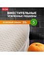 Сушилка для овощей, фруктов Rion, R-05D0, 5 поддонов, 520 Вт, белая - фото 4