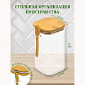 Банка для сыпучих продуктов, стекло, 1.6 л, с крышкой, с ложкой, Y4-5049 - фото 5