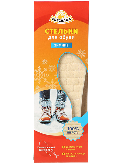Стельки Pregrada, универсальные, зимние, 100% шерсть, латекс, размер 36-46, GL-008