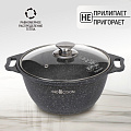 Кастрюля алюминий, антипригарное покрытие, 2 л, крышка стекло, индукция, Kukmara, Темный мрамор, кмти22а, индукция - фото 12