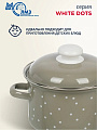 Кастрюля эмалированная сталь, 2 л, крышка сталь, цилиндрическая, ЛЗЭП, White dots, С-1610АП2/8Кс, индукция - фото 4