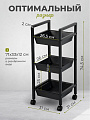 Этажерка металл, 3 секции, 31х31х74.5 см, A340053 - фото 2