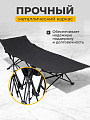 Раскладушка 190х68 см, Элегант, L020036, жесткая, металл, ткань, черная - фото 3