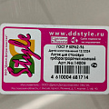 Лоток для столовых приборов 34x27x4.5 см, в ассортименте, DDStyle, 14005 - фото 3