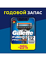 Сменные кассеты для бритв Gillette, Fusion ProGlide, для мужчин, 12 шт - фото 7