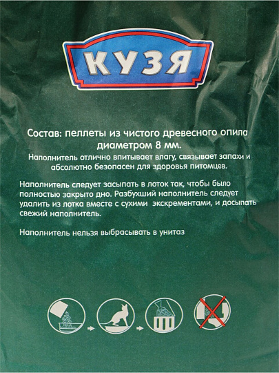 Наполнитель для лотка древесный, 4.5 л, для кошек, Кузя