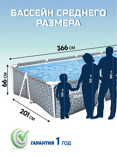 Бассейн каркасный Bestway, 366х201х66 см, Pool, 561FT, 4000 л