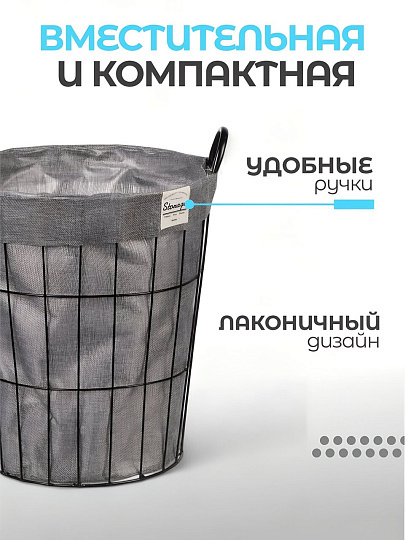 Корзина для хранения белья и вещей, 38х46 см, круглая, серая, A290115