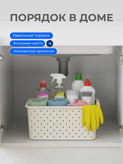 Корзина для хранения, 3 л, 23.5х17.3х10.5 см, прямоугольная, пластик, слоновая кость, с крышкой, Violet, Береста, 521126