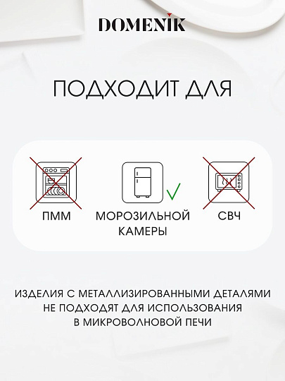 Сервиз столовый фарфор, 16 предметов, на 4 персоны, Domenik, Black Gold, DM3017