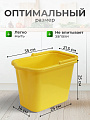 Ведро пластик, 9.5 л, желтое, хозяйственное, со сливом, Idea, М2420 - фото 2