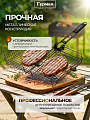 Решетка барбекю 400х300х70 мм, Гурман, черная, металл, 4 уровня, антипригарное покрытие, рукоятка дерево, складная, 11100107-1(40-30) - фото 3