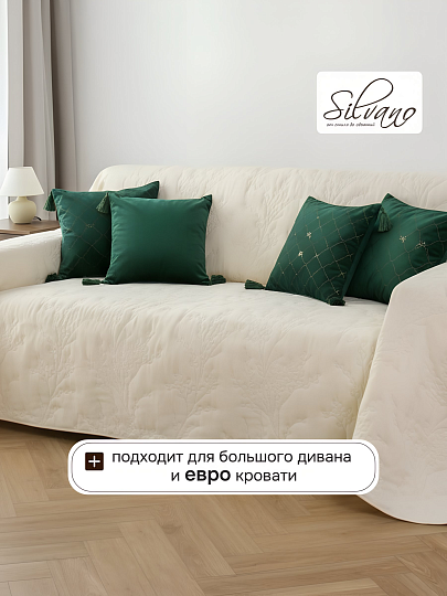 Покрывало евро, 240х260 см, 100% полиэстер, Silvano, Wild flowers, бежевое