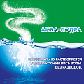 Стиральный порошок Ariel, 0.45 кг, автомат, для цветного белья, Color De Luxe - фото 4