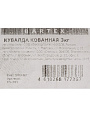 Кувалда 3 кг, кованая, рукоятка дерево, Bartex - фото 4