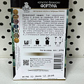 Семена Капуста брокколи, Фортуна, 0.5 г, цветная упаковка, Поиск - фото 2