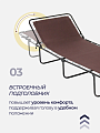 Раскладушка 192х72.5х27 см, 80 кг, Лаура, В09, жесткая, сталь, текстилен, в ассортименте - фото 5