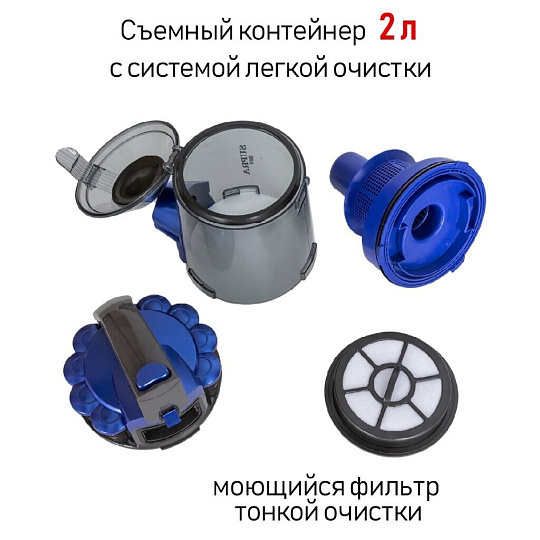 Пылесос Supra, VCS-1832, 1800 Вт, с контейнером, 2 л, сухая уборка