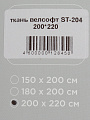 Плед евро, 200х220 см, велсофт, 100%пэ, Silvano, Клетка, бел-черн, ST-204 - фото 8