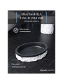 Мыльница настольная, Magnetic, полирезина, FOR-MGN036 - фото 2