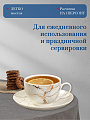 Чайная пара керамика, 2 предмета, на 1 персону, 250 мл, Daniks, Белый мрамор - фото 3