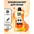 Кондиционер для белья Вернель, 1.2 л, Суприм Гламур - фото 8