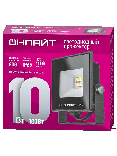 Прожектор светодиодный, Онлайт, 10 Вт, 4000 К, холодный белый свет, 71656
