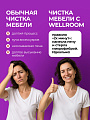 Чистящее средство для ковров и обивки мебели, спрей-пена, Wellroom, 500 мл - фото 6