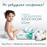 Подгузники-трусики детские Pampers, Pants Maxi, р. 4, 9 - 14 кг, 52 шт, унисекс - фото 10