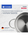 Кастрюля нержавеющая сталь, 5.8 л, крышка стекло, Daniks, Бонн, GS-01319-24CA, индукция - фото 6