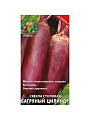 Семена Свекла, Багряный цилиндр, 3 г, цветная упаковка, Поиск