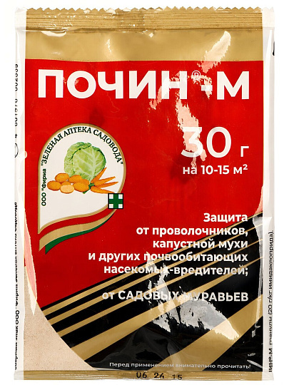 Инсектицид Почин, от проволочника, мух капустных, садовых муравьев, порошок, 30 г, Зеленая аптека Садовода