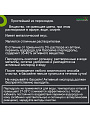 Перекись водорода для бассейнов жидкое средство, техническая марка А, 10 л - фото 3