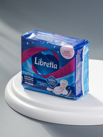 Прокладки женские Libretta, Ultra, 10 шт, ночные, 82051