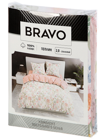 Постельное белье 2-спальное, простыня 160х200 см, 2 наволочки 70х70 см, пододеяльник 175х215 см, простыня на резинке, Bravo, поплин, Милд