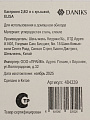 Кастрюля эмалированная сталь, 2 л, крышка стекло, Daniks, Elisa, Y4-8959, индукция - фото 13