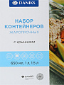 Контейнер пищевой стекло, 0.65, 1, 1.5 л, 3 шт, прямоугольный, жаропрочный, Daniks - фото 12