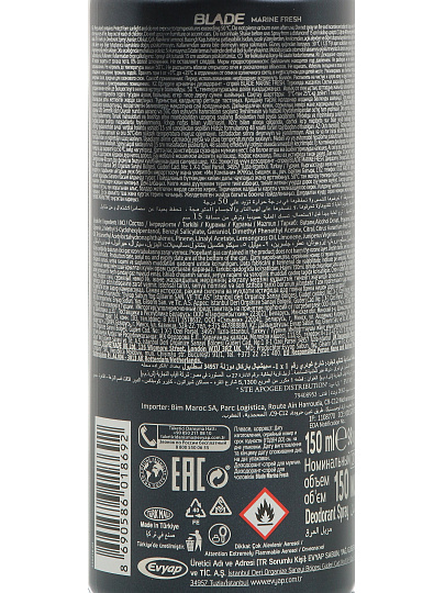 Дезодорант BLADE, Marine Fresh, для мужчин, спрей, 150 мл