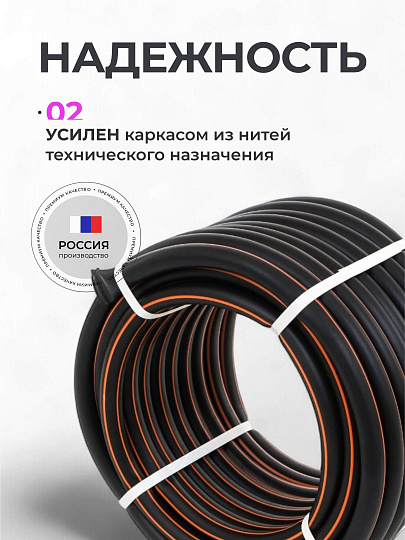 Шланг поливочный, 1/2 '', внутренний d12.5 мм, 6 атм, армированный, 50 м, 3 слоя, Жук, Оптима, ТЭП, 1686-00